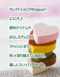 �ߥ顼����ؤ褦����