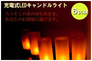 LED�����ɥ�