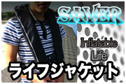 �饤�ե��㥱�å�